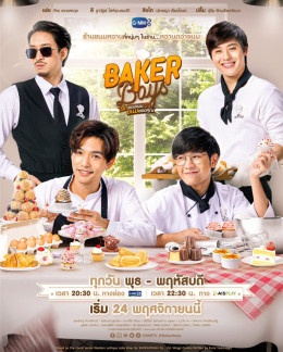 Baker Boys 2021