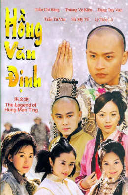 The Legend Of Hung Man Ting 2001