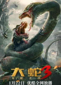 Snake 3: Dinosaur vs Python 2022