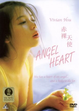 Angel Hearts 1995