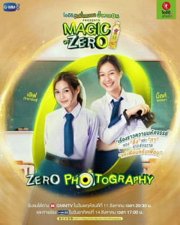 Zero Photography 2022