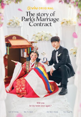 The Story of Park's Marriage Contract 2023