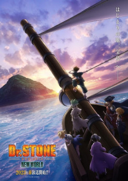 Dr. Stone S03: New World 2023