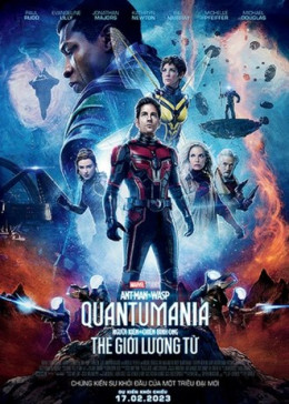 Ant-Man and the Wasp: Quantumania 2023