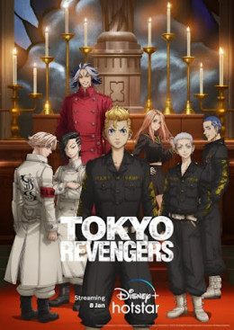 Tokyo Revengers: Seiya Kessen-hen 2023