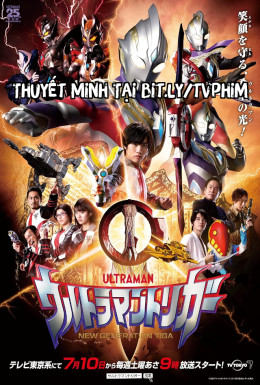Ultraman Trigger