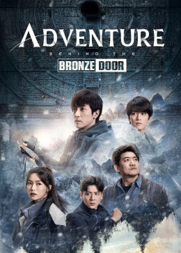 Adventure behind the Bronze Door 2024