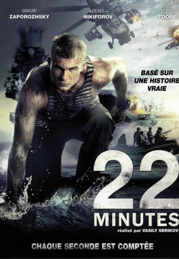 22 Minutes 2024