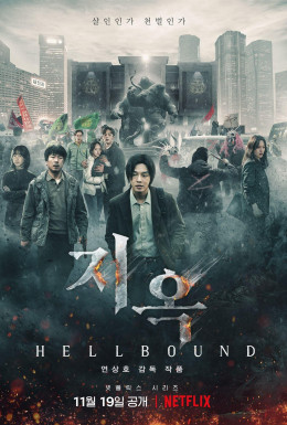 Hellbound Season 2