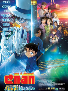 Detective Conan 27: Ngôi Sao 5 Cánh 1 Triệu Đô