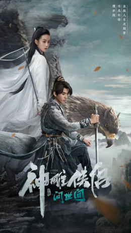 Condor Hero