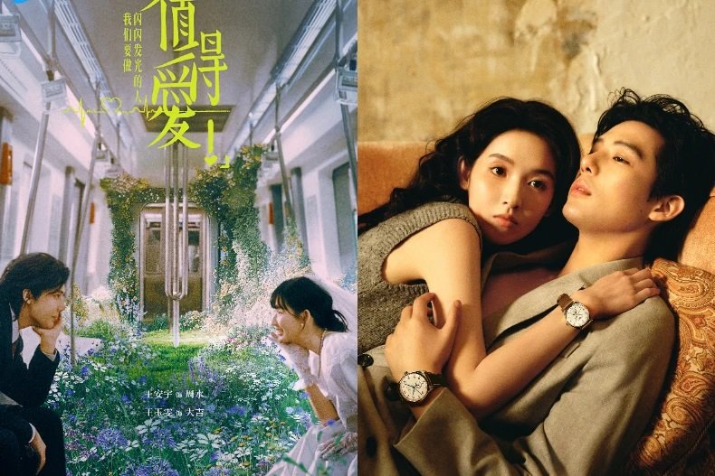 Xứng Đáng Để Yêu Xứng Đáng Để Yêu