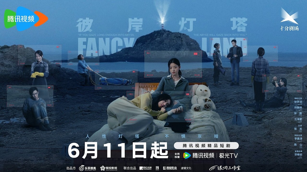 Ngọn Hải Đăng Bên Kia Bờ Ngọn Hải Đăng Bên Kia Bờ