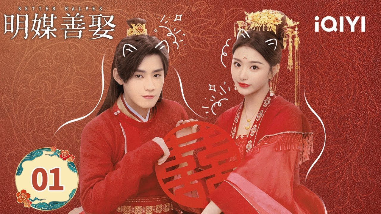 Minh Môi Thiện Thú Minh Môi Thiện Thú