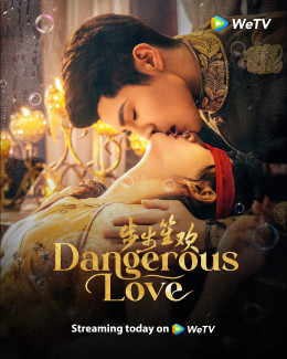 Bộ Bộ Sênh Hoan