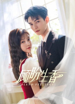 Cố Phán Sinh Hương