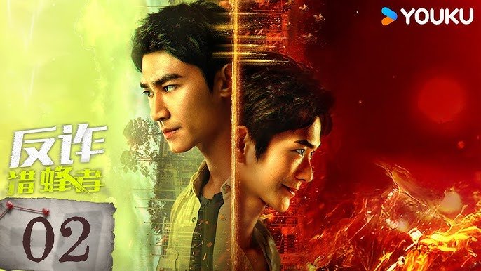 Kẻ Săn Ong Kẻ Săn Ong