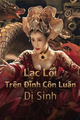 Lạc Lối Trên Đỉnh Côn Luân: Dị Sinh