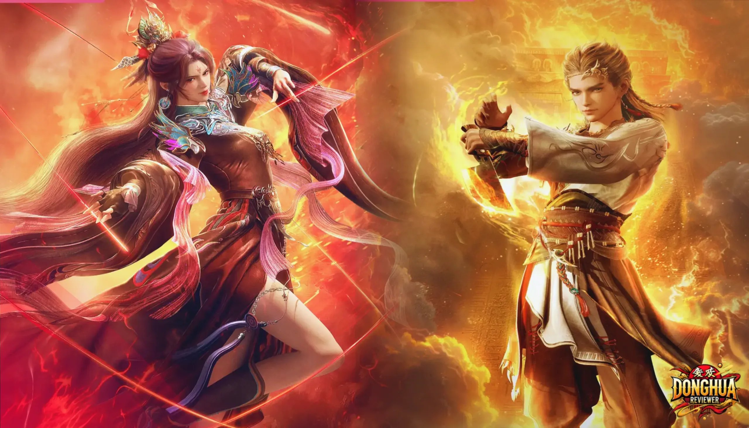 Mục Thần Ký Mục Thần Ký