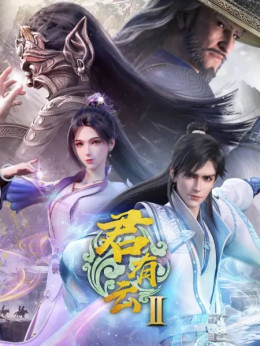 Quân Hữu Vân (Phần 2)