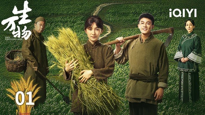 Sinh Vạn Vật Sinh Vạn Vật