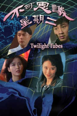 Chuyện Có Người Tin