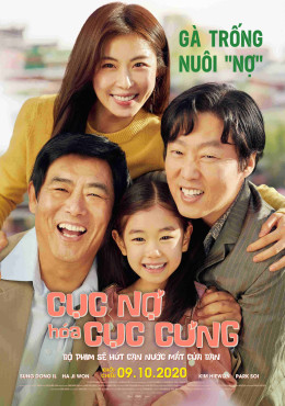 Cục Nợ Hóa Cục Cưng