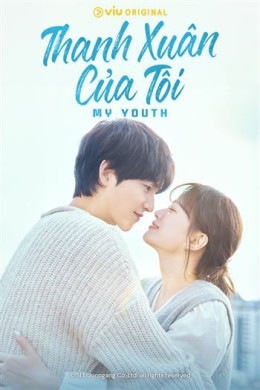 Thanh Xuân Của Tôi