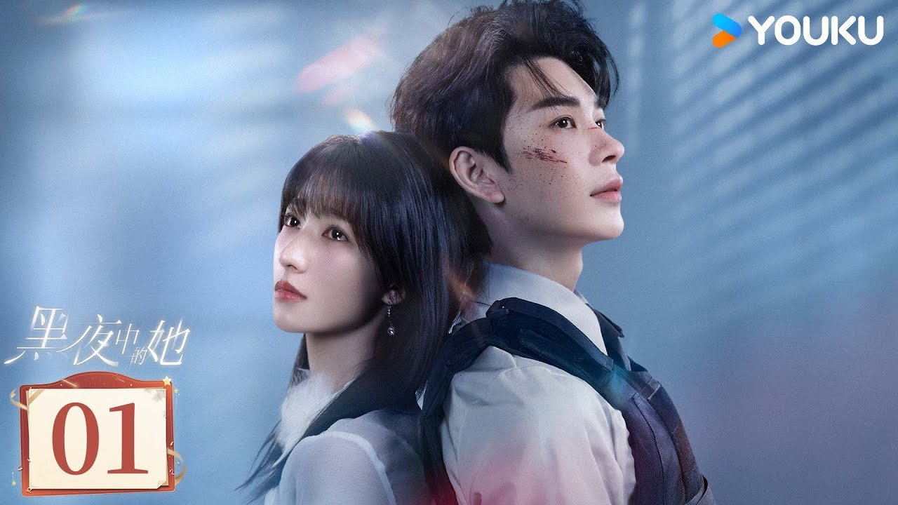 Cô Ấy Trong Đêm Tối Cô Ấy Trong Đêm Tối