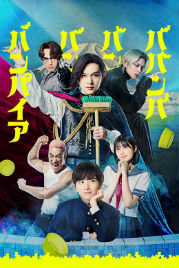 Ma Ma Ma Ma Cà Rồng (Bản Điện Ảnh)