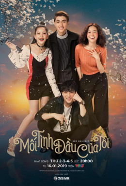 Mối Tình Đầu Của Tôi