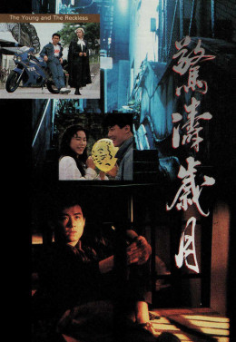 Oan Nghiệt Giang Hồ