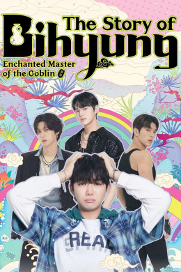 The Story of Bi Hyeong: Enchanted Master of the Goblin