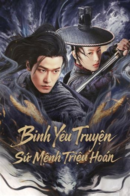 Bình Yêu Truyện: Sứ Mệnh Triệu Hoán