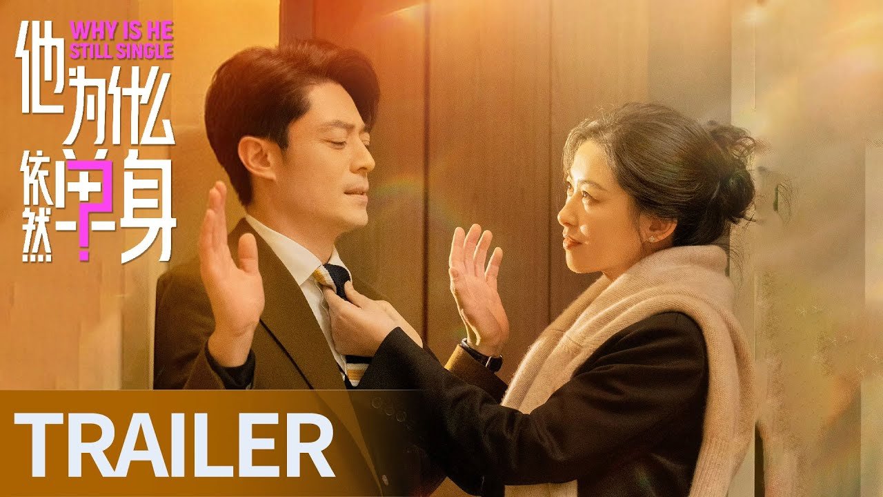 Tại Sao Anh Ấy Vẫn Độc Thân? Tại Sao Anh Ấy Vẫn Độc Thân?