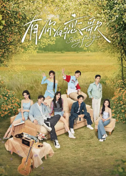 Bản Tình Ca Dành Cho Em (Phần 2)