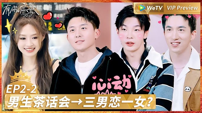 Bản Tình Ca Dành Cho Em (Phần 2) Bản Tình Ca Dành Cho Em (Phần 2)