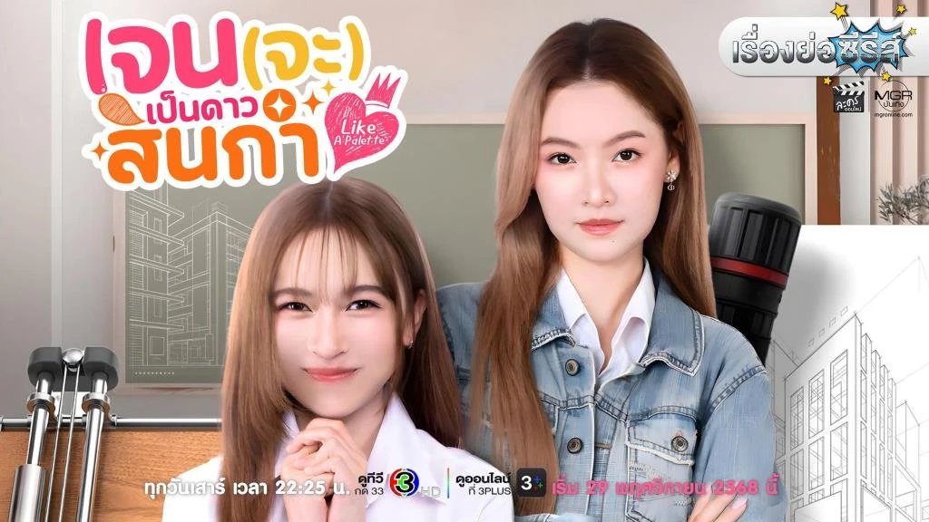 Like A Palette Like A Palette