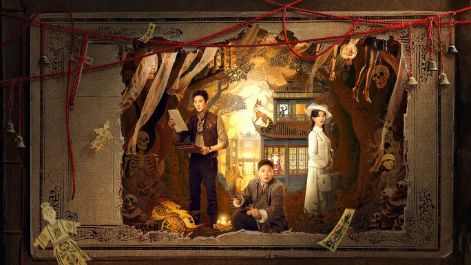 Lỗ Ban Dị Văn Lục Lỗ Ban Dị Văn Lục