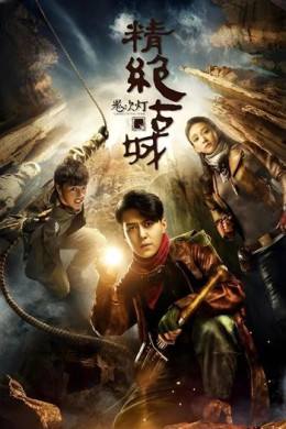 Ma Thổi Đèn: Cổ Thành Mất Tích