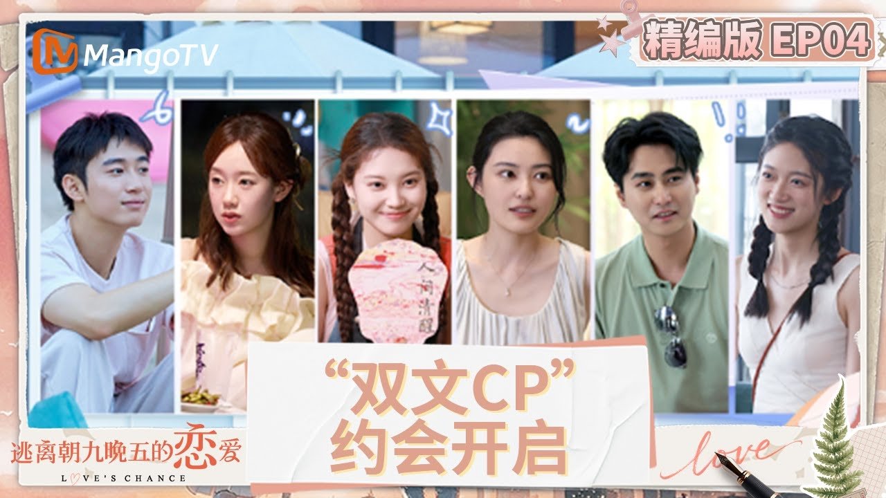 Sự Thay Đổi Của Tình Yêu Sự Thay Đổi Của Tình Yêu