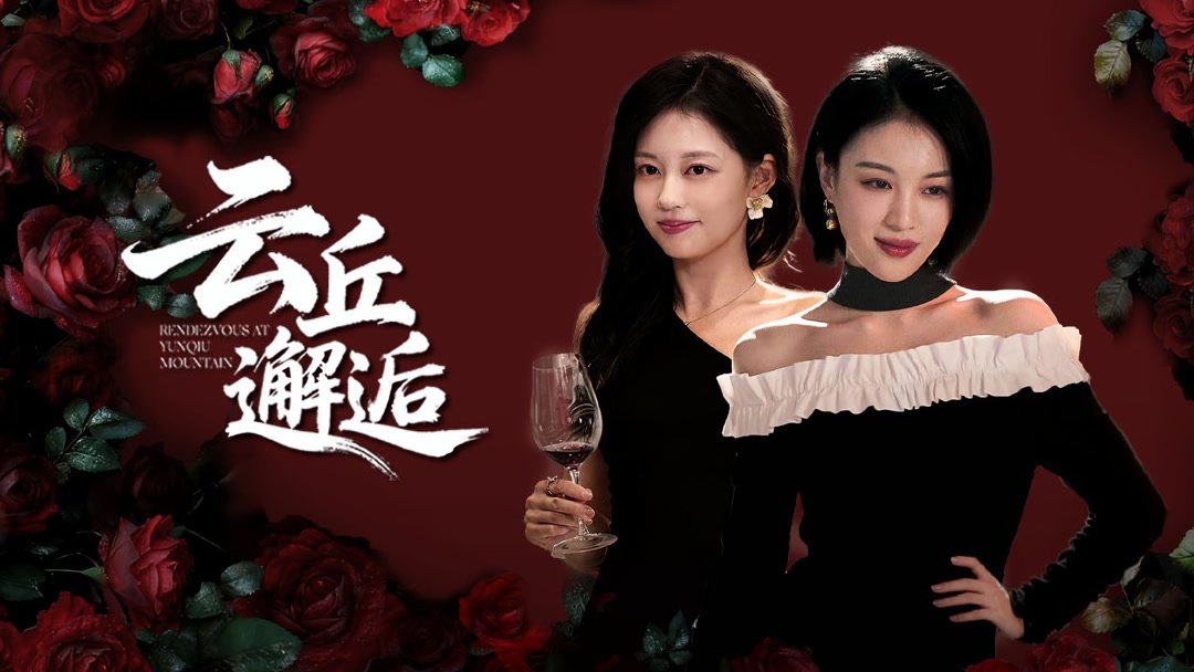 Vân Khâu Tái Hộ Vân Khâu Tái Hộ